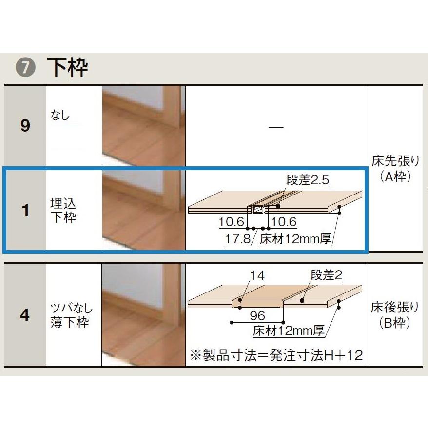ラシッサS クローゼット_片開き戸 / ノンケーシング枠 デザイン