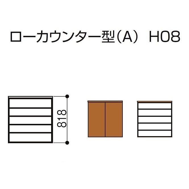 玄関収納　ラシッサS　ローカウンター型　トステム　W：740mm　リクシル　フロート納まり　TOSTEM　ASGS　LIXIL　下駄箱　0708A1F　靴入れ　奥行360mm