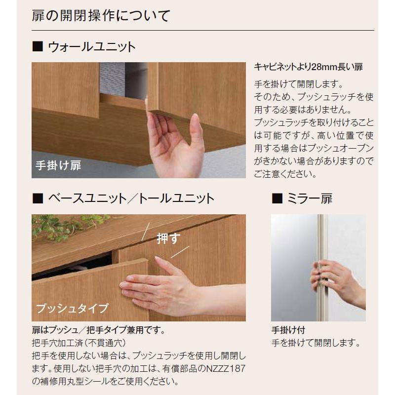 LIXILリクシル　シューズボックス　フロートタイプ玄関収納 LIXIL 玄関収納 ラシッサS カウンター型 フロート納まり ASGS