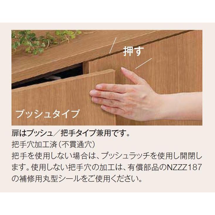 LIXIL 玄関収納 ラシッサS ローカウンター型 フロート納まり LIXIL 玄関収納 ラシッサS ローカウンター型 フロート納まり