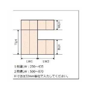 特注サイズ 玄関収納 ラシッサS コの字型 トール扉2枚 収納ユニット扉2枚 フロート納まり ASGS 奥行360mm W：1，000〜1，740mm LIXIL リクシル TOSTEM トステム