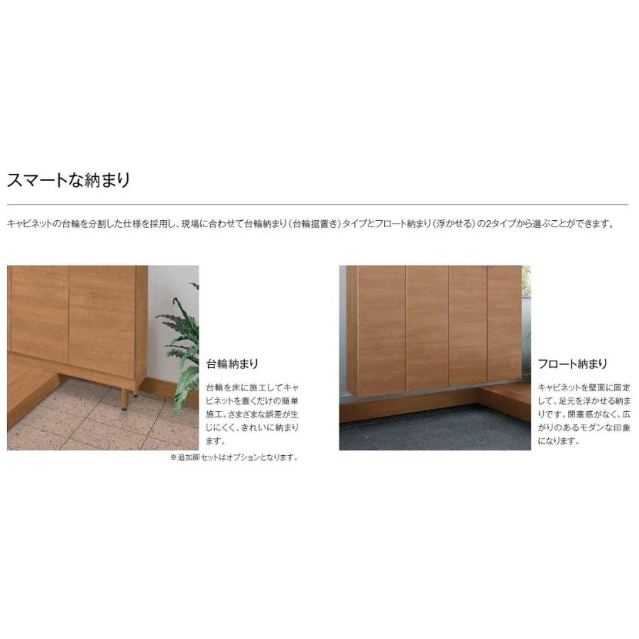 特注サイズ 玄関収納 ラシッサs ロッカー型 L1 ウォールユニット付き 3枚扉 台輪納まり Asgs 奥行360mm W 750 1 305mm Lixil リクシル Tostem トステム Lass Asgs 3 23l1s Od2 Clair 通販 Yahoo ショッピング