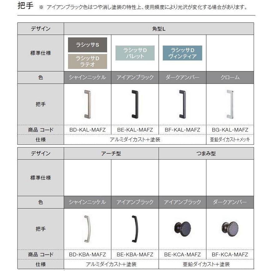 特注サイズ 玄関収納 ラシッサs ロッカー型 L1 ウォールユニット付き 3枚扉 台輪納まり Asgs 奥行360mm W 750 1 305mm Lixil リクシル Tostem トステム Lass Asgs 3 23l1s Od2 Clair 通販 Yahoo ショッピング