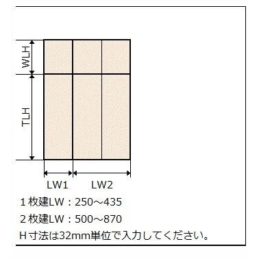 特注サイズ 玄関収納 ラシッサs ロッカー型 L1 ウォールユニット付き 3枚扉 台輪納まり Asgs 奥行360mm W 750 1 305mm Lixil リクシル Tostem トステム Lass Asgs 3 23l1s Od2 Clair 通販 Yahoo ショッピング