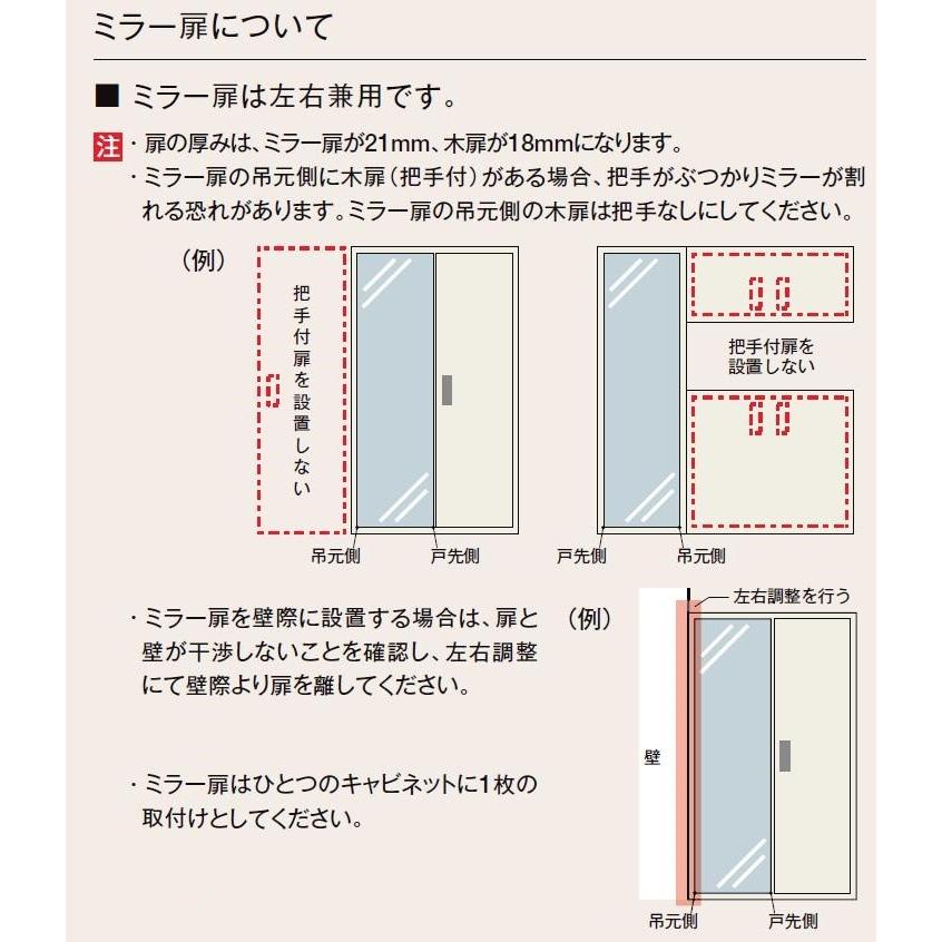 LIXIL 特注サイズ 玄関収納 ラシッサS ロッカー型(L2) トール中