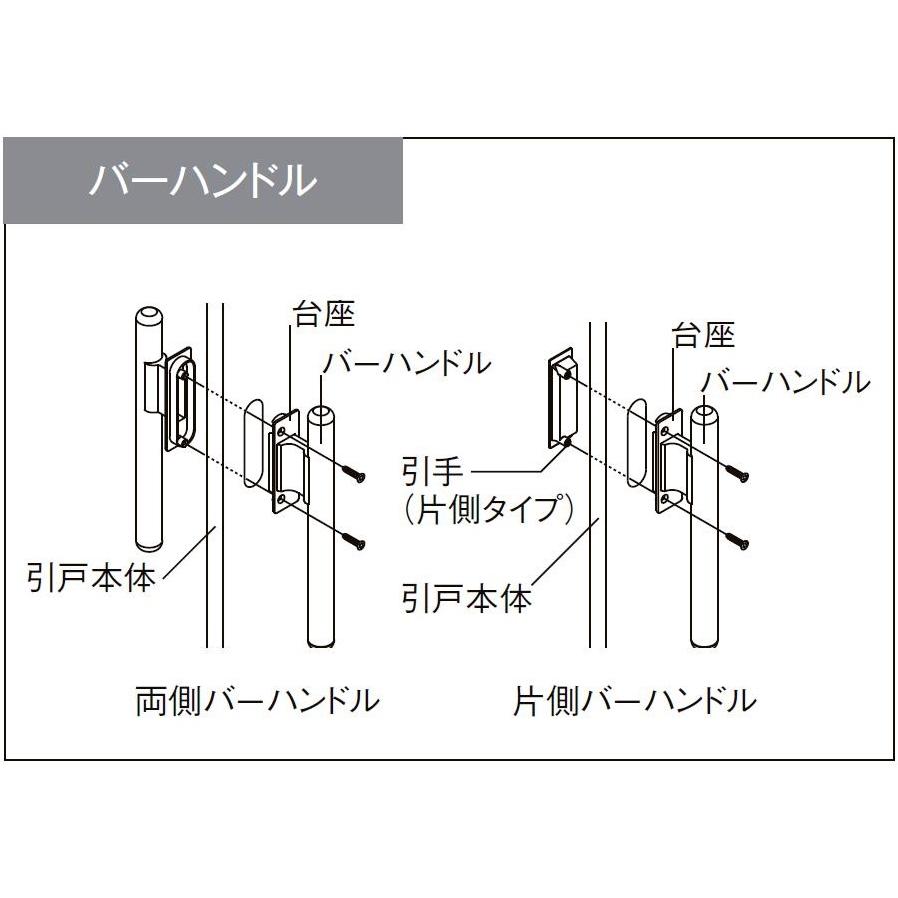 LIXIL ラシッサS 連動方式_片引戸2枚建て / ノンケーシング枠 鍵 LIXIL ラシッサS 連動方式_片引戸2枚建て / ノンケーシング枠 鍵