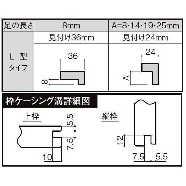 LIXIL ラシッサS 室内引戸 機能付き引戸 連動方式 片引戸3枚建 LIXIL ラシッサS 室内引戸 機能付き引戸 連動方式 片引戸3枚建