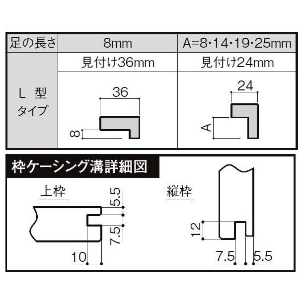 LIXIL ラシッサS 室内引戸 Vレール方式 片引戸 標準タイプ ASKH LIXIL ラシッサS 室内引戸 Vレール方式 片引戸 標準タイプ ASKH