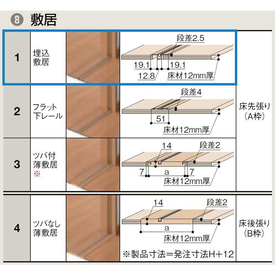 Vレール方式_片引戸標準タイプ / ケーシング枠 鍵付き仕様 デザイン：LGL 特注 W：1,188〜1,992mm × H：1,728〜2,425mm LIXIL 【メール便】 TOSTEM