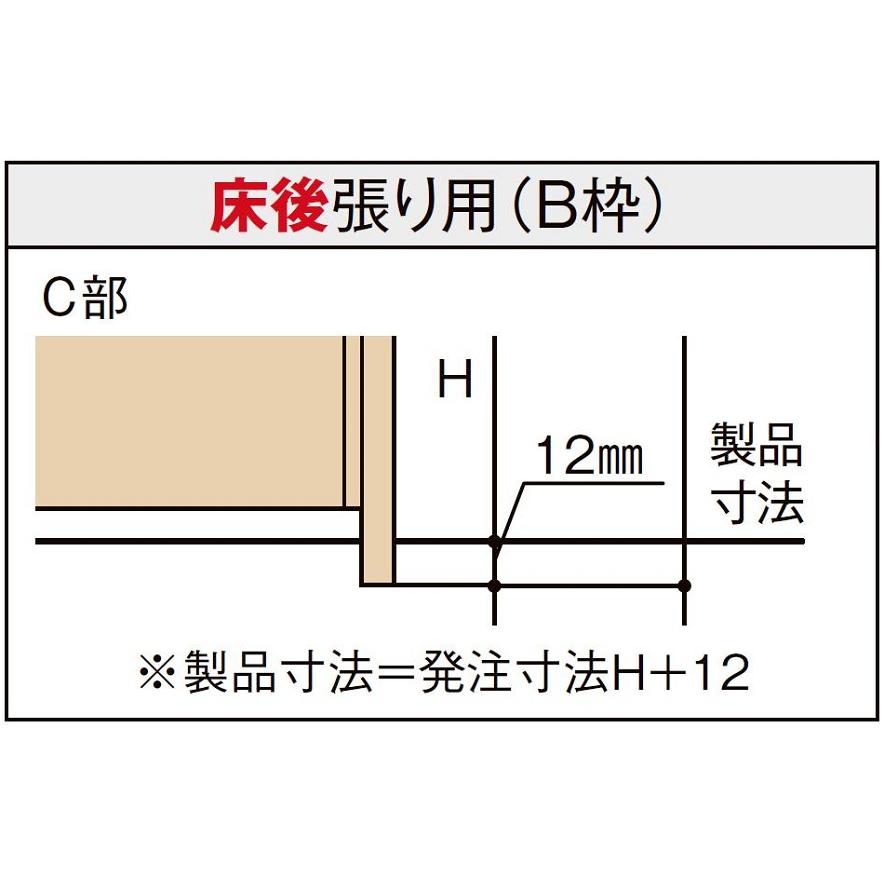 Vレール方式_片引戸標準タイプ / ケーシング枠 鍵付き仕様 デザイン：LGL 特注 W：1,188〜1,992mm × H：1,728〜2,425mm LIXIL 【メール便】 TOSTEM