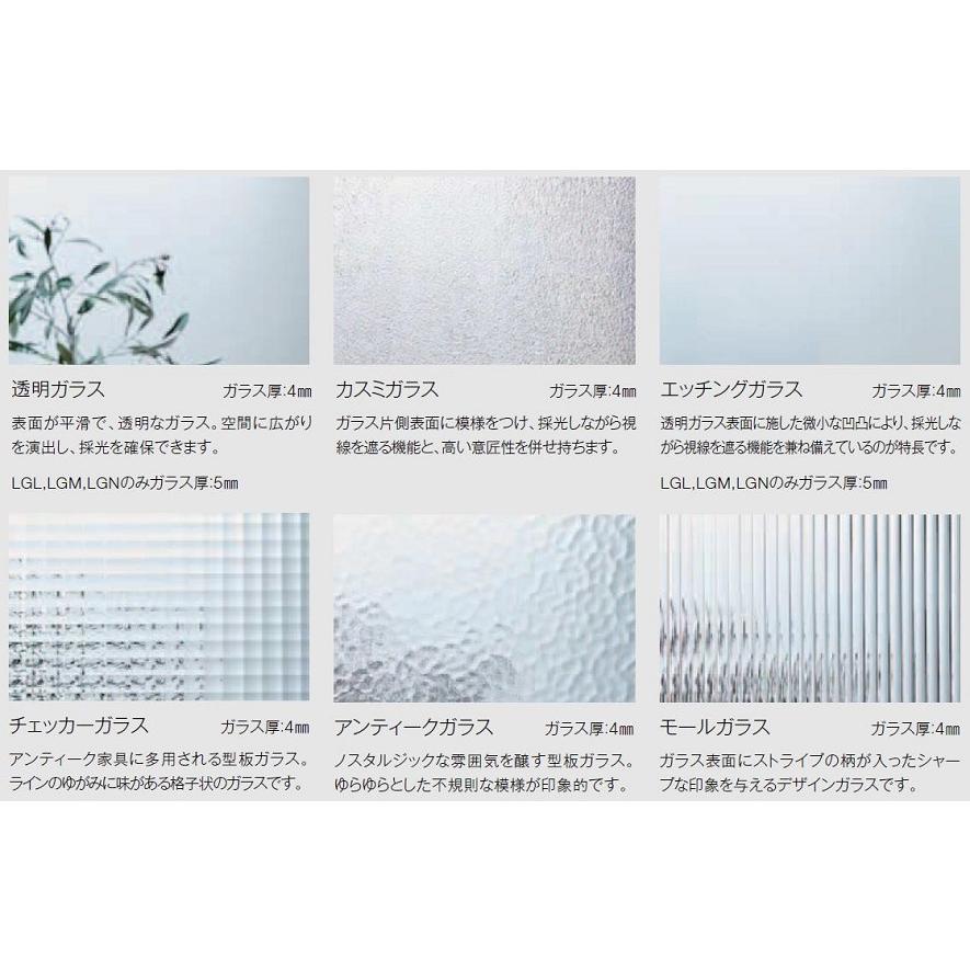 Vレール方式_片引戸標準タイプ / ケーシング枠 鍵付き仕様 デザイン：LGL 特注 W：1,188〜1,992mm × H：1,728〜2,425mm LIXIL 【メール便】 TOSTEM