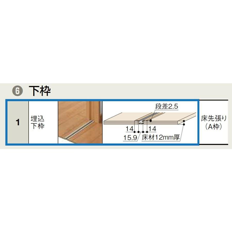 ラシッサS 間仕切り折れ戸 2枚 1P ASKMO-LAA 錠なし 特注 W：648-949mm × H：1746-2425mm ノンケーシング / ケーシング LIXIL リクシル TOSTEM_3