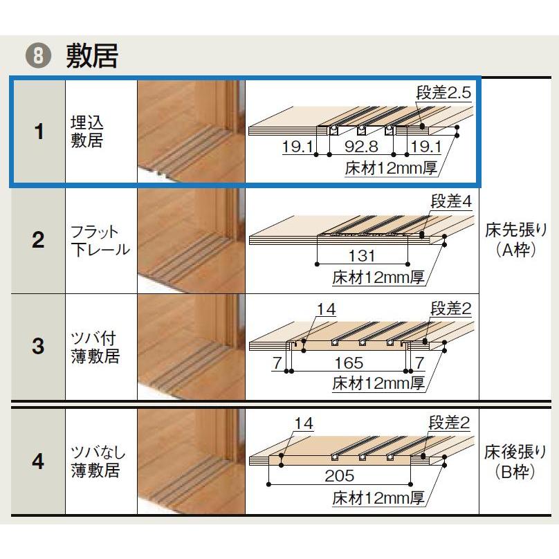 ラシッサS Vレール方式_片引戸3枚建 / ノンケーシング枠 錠なし LGB 特注 W：2，308〜3，916mm × H：1，728〜2，425mm LIXIL リクシル TOSTEM トステム DIY