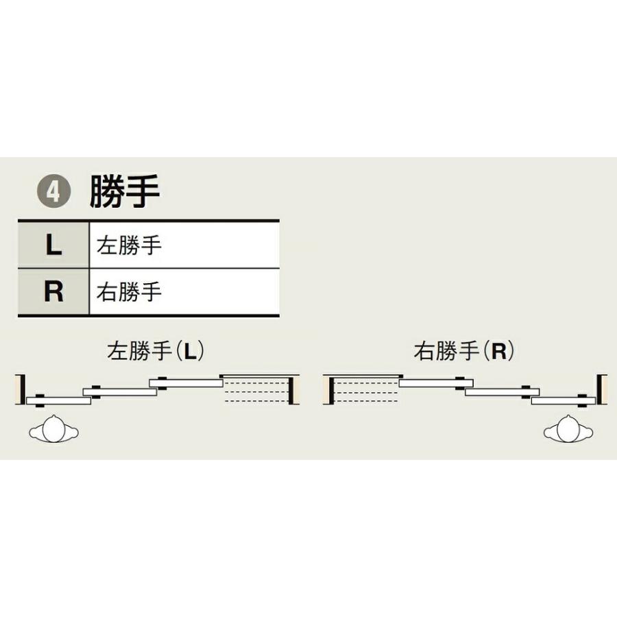 ラシッサS Vレール方式_片引戸3枚建 / ノンケーシング枠 錠なし LGG 特注 W：2，308〜3，916mm × H：1，728〜2，425mm LIXIL リクシル TOSTEM トステム DIY