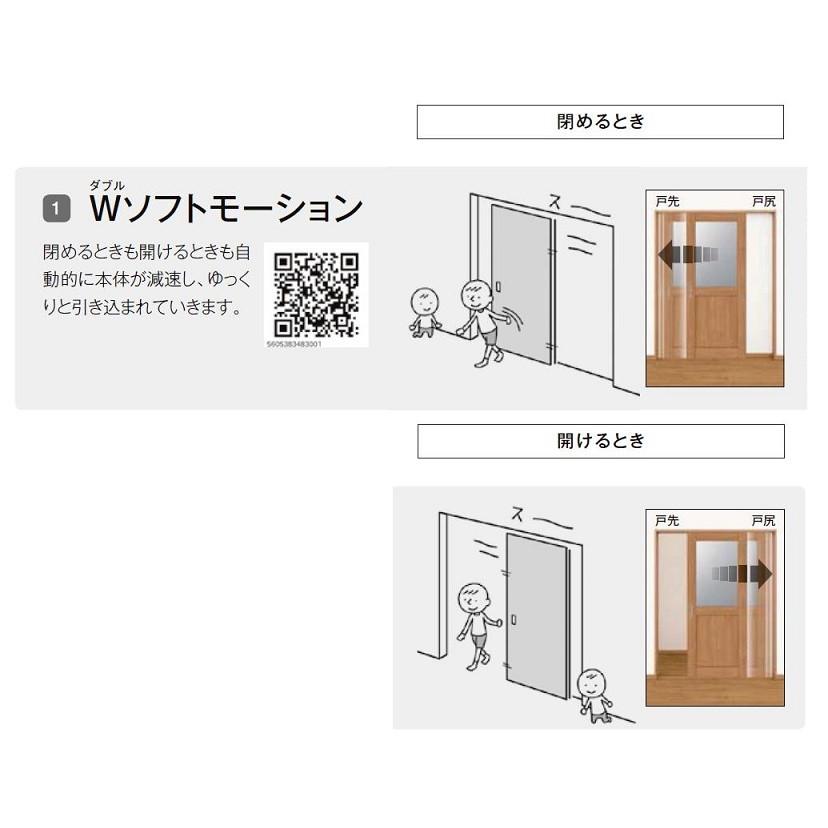 特注サイズ　ラシッサS　室内引戸　ASMHF-LGD　引違い戸4枚建て　×　錠無し　ノンケーシング　間仕切り上吊引戸　H：1750-2425mm　ケーシング　W：2149-3949mm　LIXIL