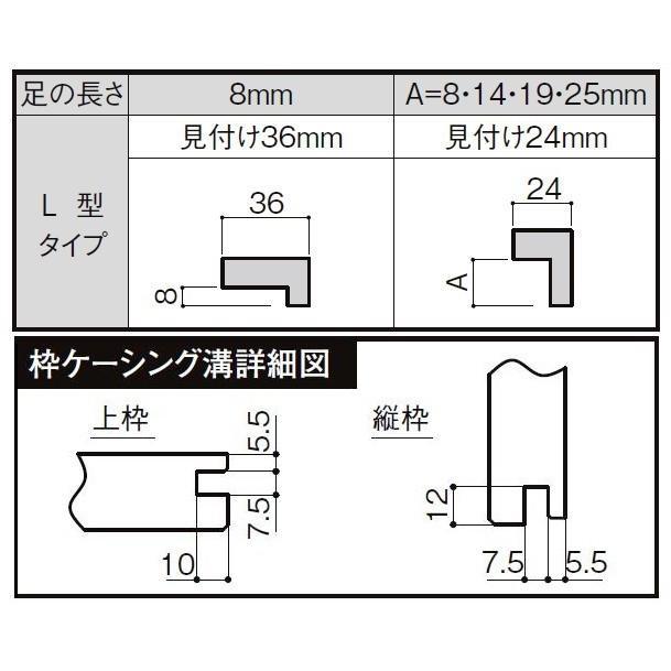 LIXIL（リクシル） ラシッサS 間仕切り上吊引戸 片引戸 3枚建て ASMKT