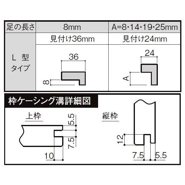 LIXIL ラシッサS 室内引戸 間仕切り 上吊引戸 片引戸 3枚建て LIXIL ラシッサS 室内引戸 間仕切り 上吊引戸 片引戸 3枚建て