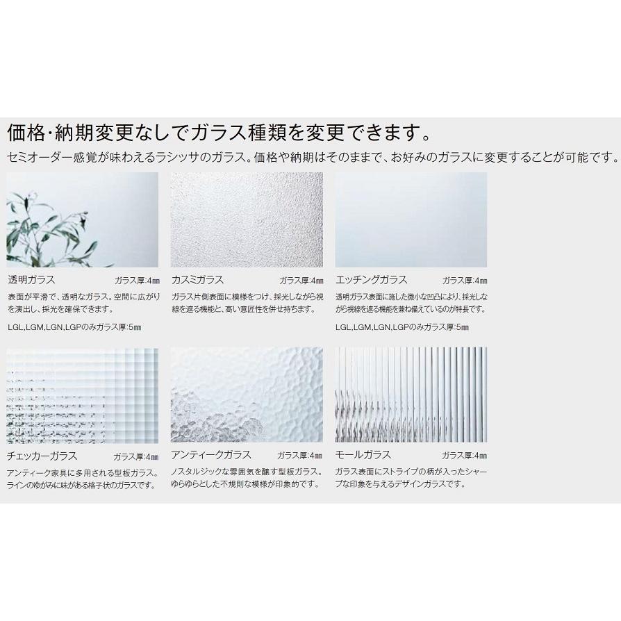 標準ドア ドア本体のみ デザイン：LGA 0920用 鍵付き仕様 Dw：811mm × Dh：1,983mm LIXIL リクシル TOSTEM 【ピン】 トステム
