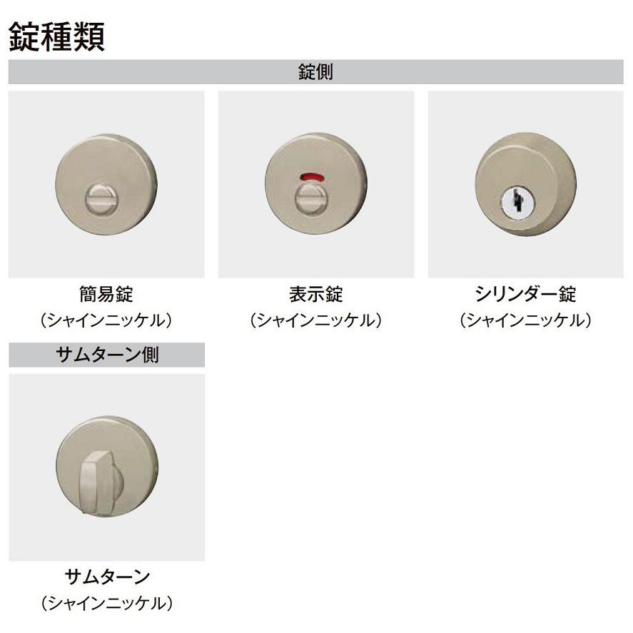 LIXIL ラシッサS トイレドア ドア本体のみ デザイン:LAF 0820用 LIXIL ラシッサS トイレドア ドア本体のみ デザイン:LAF 0820用