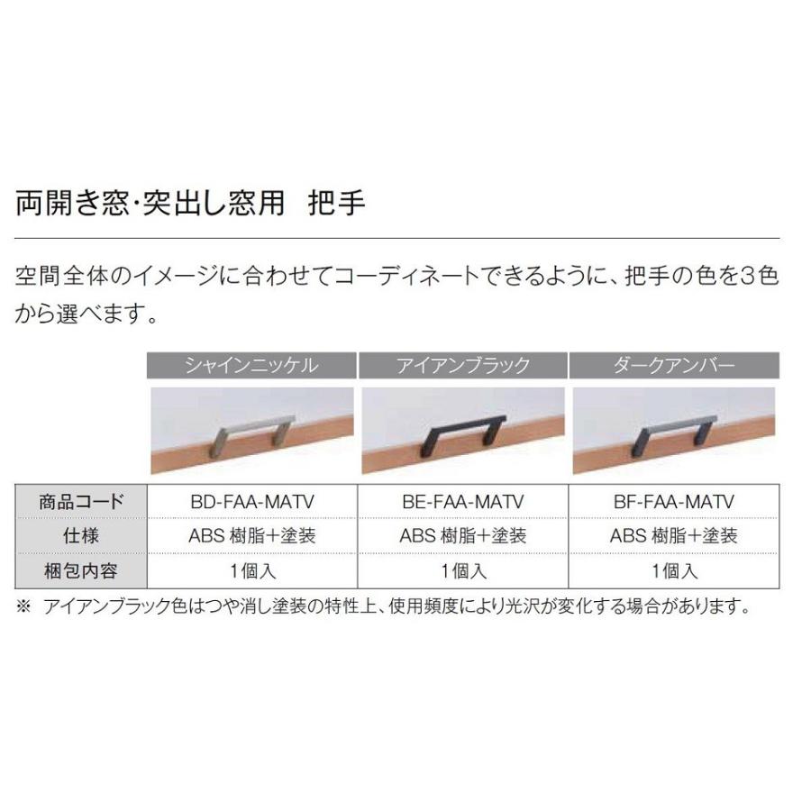 イグナシオ・アルカリア「窓」 土間引戸 中桟無 25620-4 エピソードⅡ NEO－B W2600×H2030