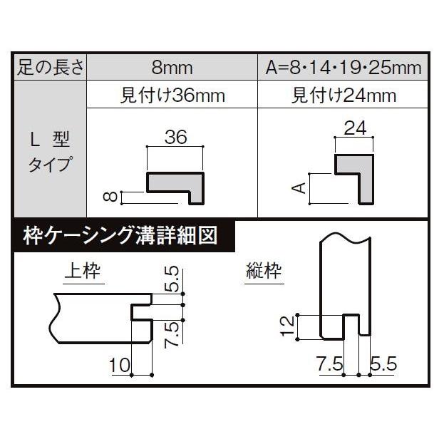 ラシッサS 室内用窓 両開き窓 ASTMH-LGA 0709 W：734mm × H：923mm ノンケーシング /  ケーシング LIXIL リクシル TOSTEM トステム DIY｜clair｜06