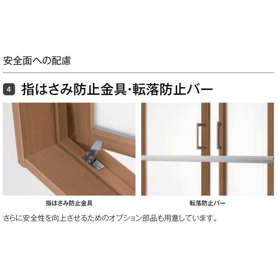 LIXIL ラシッサS 両開き窓 / ノンケーシング枠 デザイン:LGA LIXIL ラシッサS 両開き窓 / ノンケーシング枠 デザイン:LGA