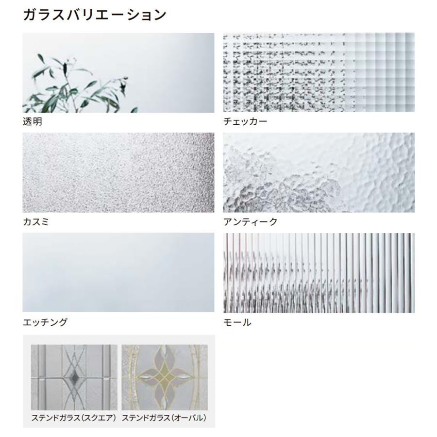 LIXIL ラシッサS 室内用窓 ランマ用窓 ASTMR-LGA 0704 W：780mm × H