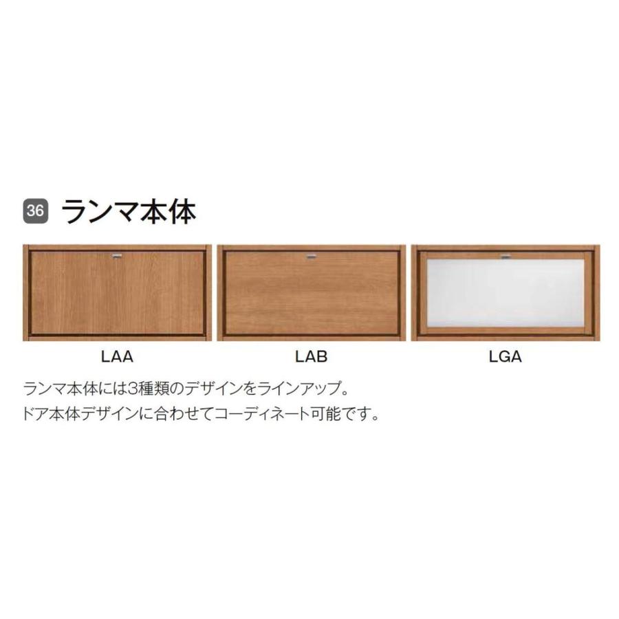 ランマ付きドア ASTRH-LAB 錠付き 0724 W：780mm × H：2,400mm ノンケーシング /  ケーシング LIXIL リクシル TOSTEM トステム DIY 【すのこ】