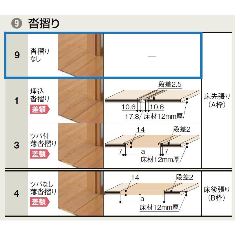 ラシッサS ランマ付ドア / ケーシング枠 錠付き仕様 デザイン：LTA 特注 W：597〜957mm × H：2，117〜2，430mm LIXIL リクシル TOSTEM トステム_3