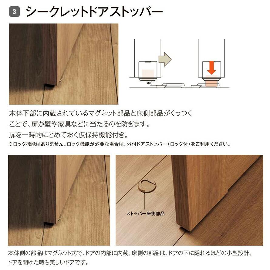 ラシッサS ランマ付ドア / ケーシング枠 錠付き仕様 デザイン：LTA 特注 W：597〜957mm × H：2，117〜2，430mm LIXIL リクシル TOSTEM トステム_7