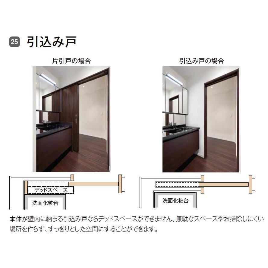 LIXIL ラシッサS 室内引戸 上吊引戸 引込み戸標準 ASUHK-LAA 1420J 錠