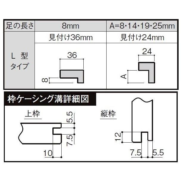 上吊引戸 片引戸標準 ASUK-LGK 1820N 錠なし W：1,824mm × H：2,023mm ノンケーシング / ケーシング LIXIL リクシル TOSTEM トステム DIY 【騒音】