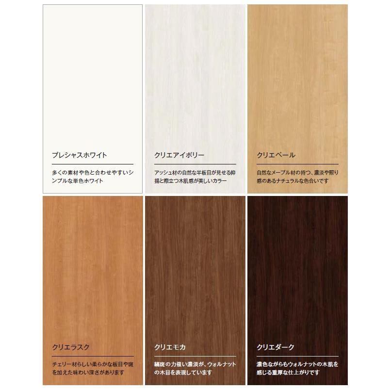 LIXIL ラシッサS 上吊引戸 片引戸トイレ 明採付 ASUL-LAB 1220J LIXIL ラシッサS 上吊引戸 片引戸トイレ 明採付 ASUL-LAB 1220J