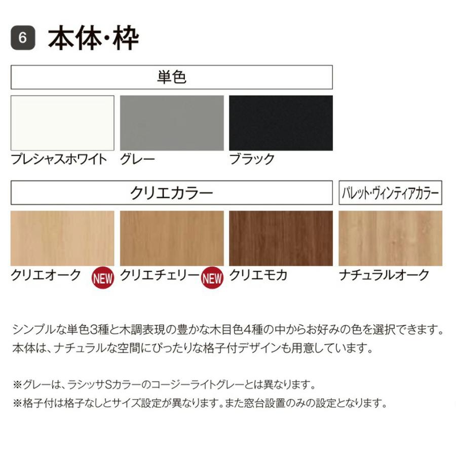 デコマド 格子なしコーナータイプ / 窓台設置 両側壁納まり A面3列×B面3列×1段 WA：1，715mm × WB：1，715mm × H：410mm LIXIL リクシル TOSTEM トステム_1