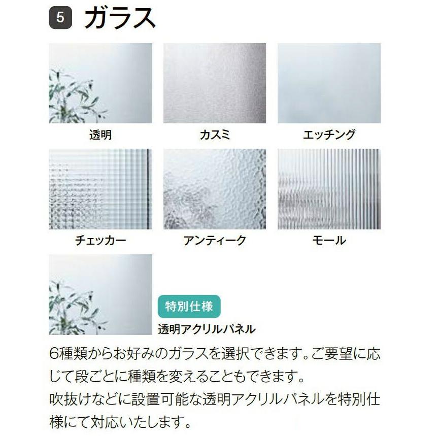LIXIL（リクシル） デコマド 格子なし標準タイプ / 窓台設置 両側壁