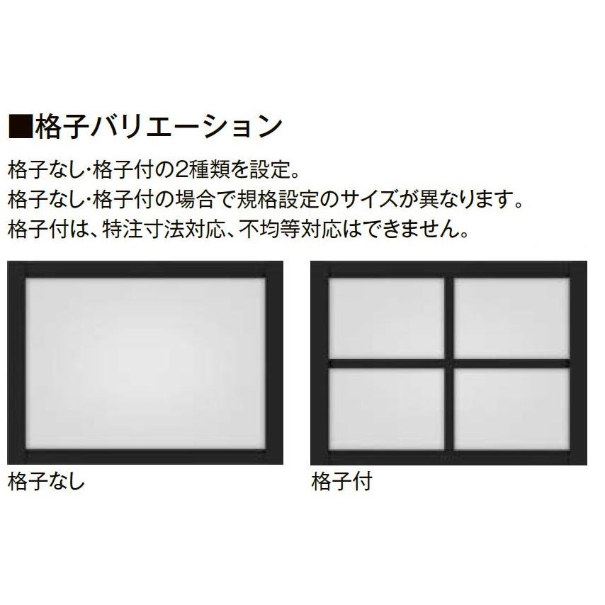 LIXIL デコマド 格子なし標準タイプ / 窓台設置 両側壁納まり 2 LIXIL デコマド 格子なし標準タイプ / 窓台設置 両側壁納まり 2