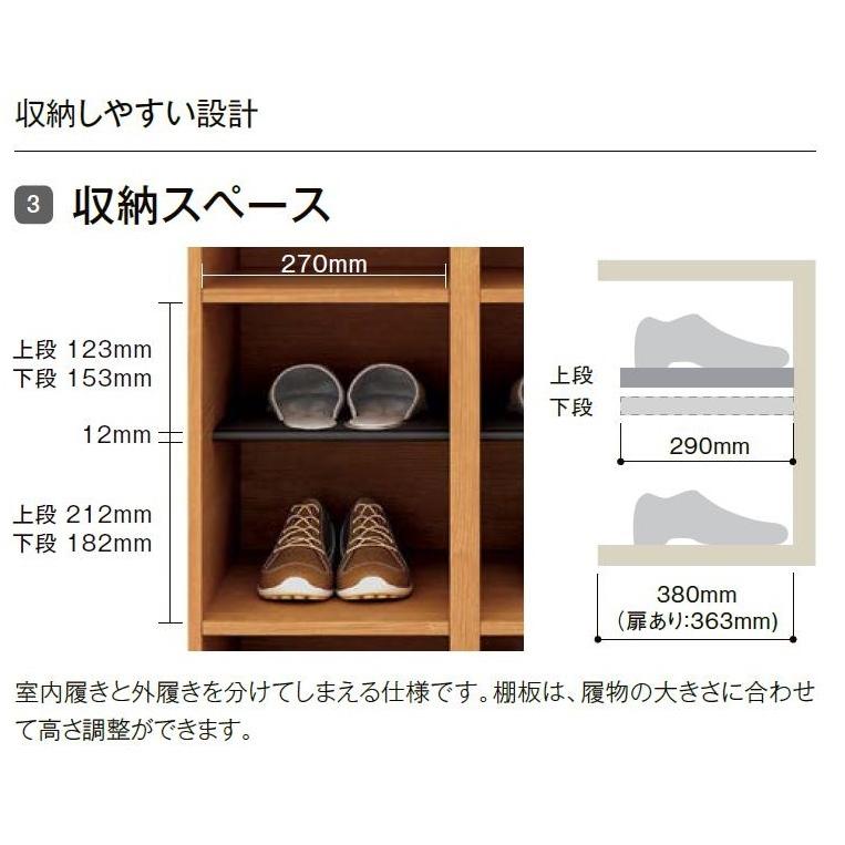 ラシッサUD 下駄箱 扉なし仕様 4列 × 4段 W：1，206mm × H：1，585mm LIXIL リクシル TOSTEM トステム_2