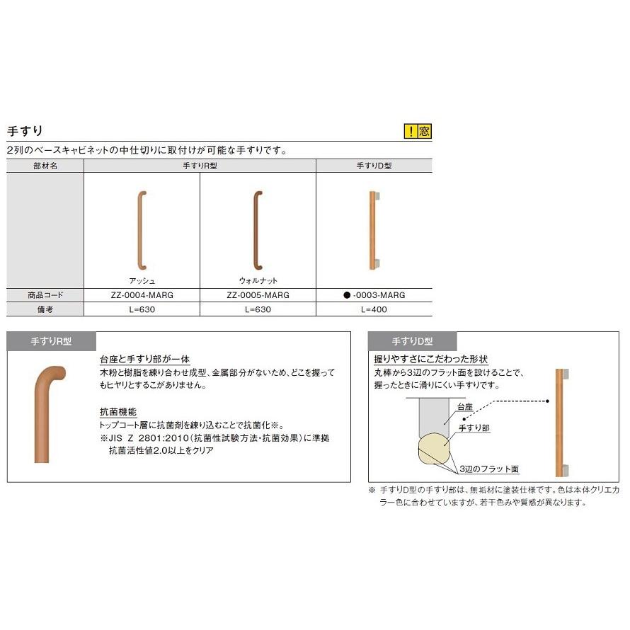 ラシッサUD 下駄箱 扉なし仕様 4列 × 4段 W：1，206mm × H：1，585mm LIXIL リクシル TOSTEM トステム_4