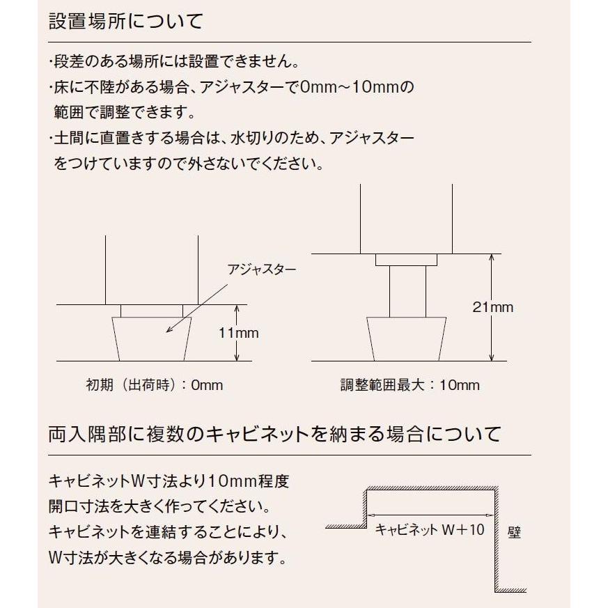 ラシッサUD 下駄箱 扉なし仕様 4列 × 4段 W：1，206mm × H：1，585mm LIXIL リクシル TOSTEM トステム_6