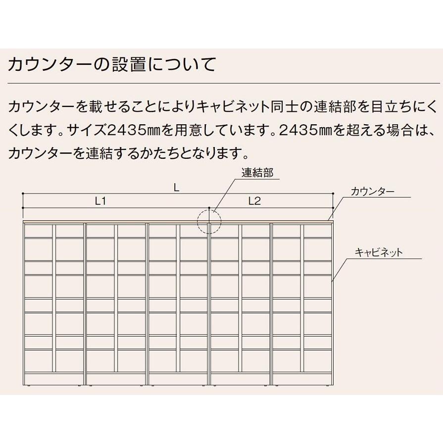ラシッサUD 下駄箱 扉なし仕様 4列 × 4段 W：1，206mm × H：1，585mm LIXIL リクシル TOSTEM トステム_7