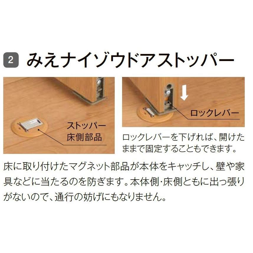 ラシッサUD 標準ドア 不燃面材 / 鍵付き ETH9F-HHF 0820 W：824mm × H：2，023mm LIXIL リクシル TOSTEM トステム