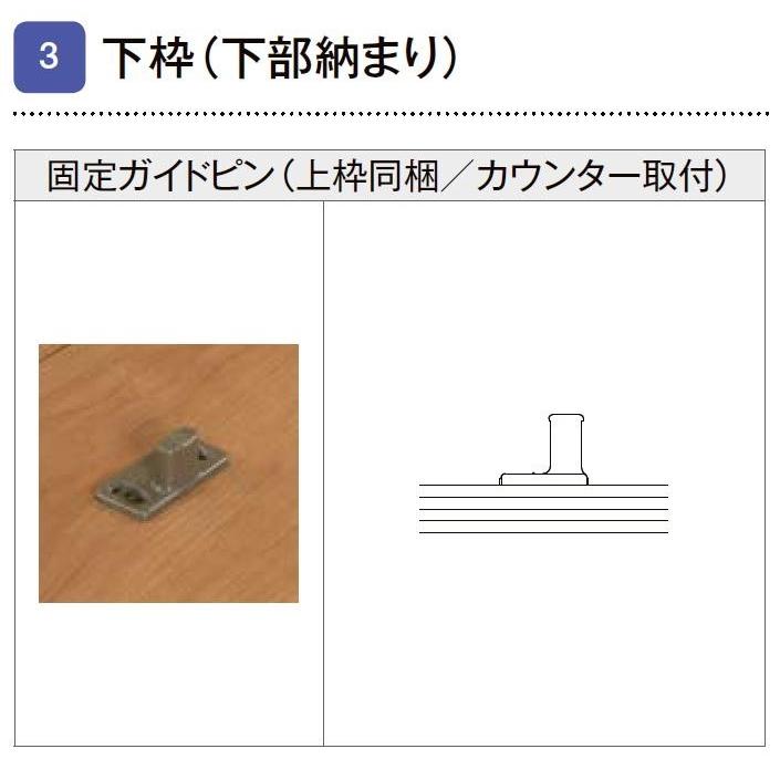 ラシッサUD 受付窓 上吊方式 引違い戸2枚建て 木質面材 / 鍵なし ETUH9M-HGA 1611 W：1，644mm × H：1，123mm LIXIL リクシル TOSTEM トステム