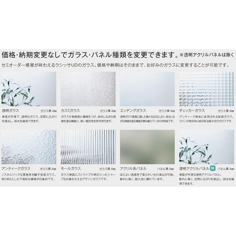ラシッサUD 受付窓 上吊方式 引違い戸2枚建て 木質面材 / 鍵なし ETUH9M-HGA 1611 W：1，644mm × H：1，123mm LIXIL リクシル TOSTEM トステム