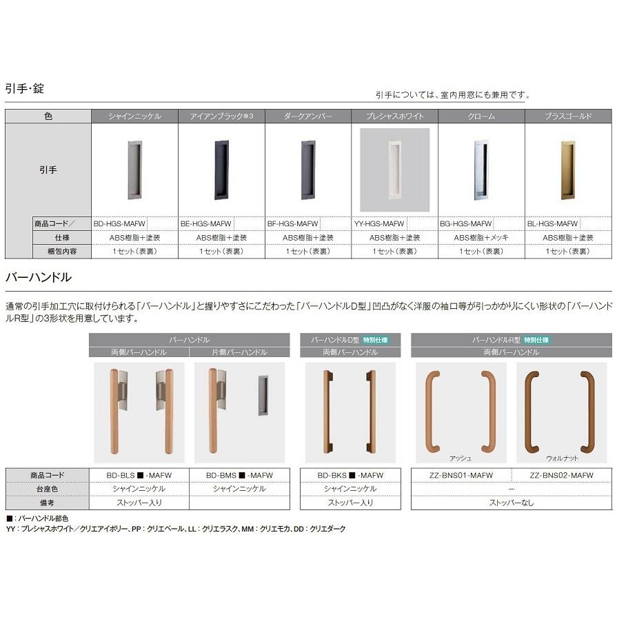 ラシッサUD 上吊引戸 引違い戸2枚建 木質面材 / Wソフトモーション仕様 鍵なし EUHWM-HHB 2120 W：2，112mm × H：2，023mm LIXIL リクシル TOSTEM トステム