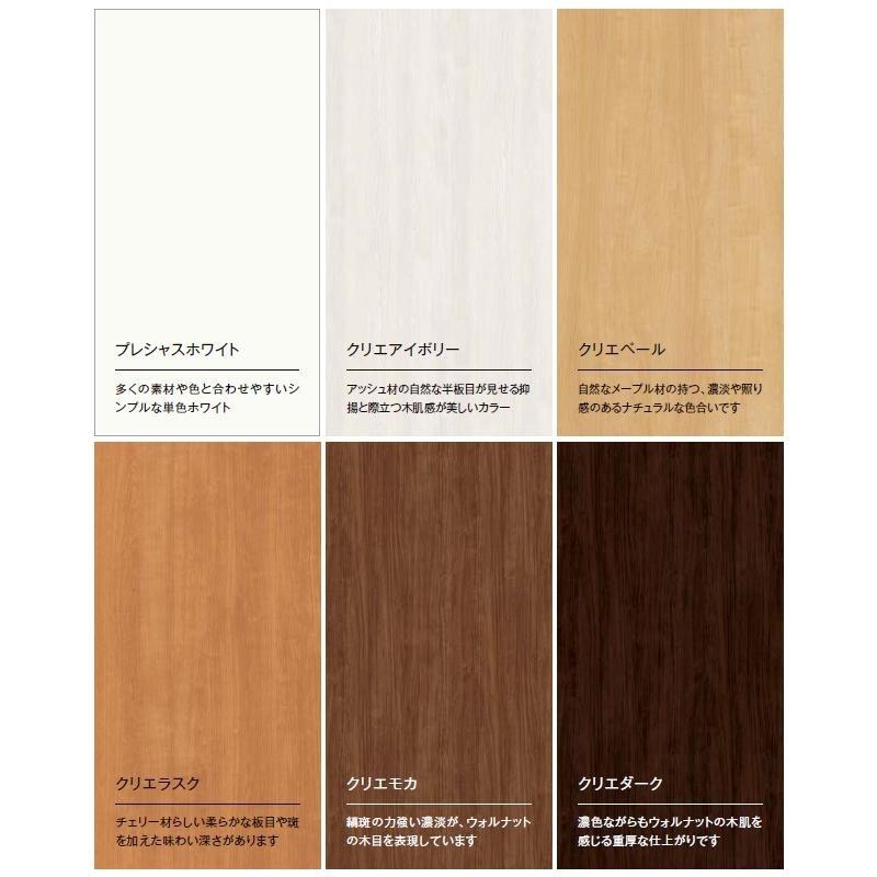 LIXIL ラシッサUD 上吊引戸 片引戸 木質面材 / 自閉機能仕様 鍵 LIXIL ラシッサUD 上吊引戸 片引戸 木質面材 / 自閉機能仕様 鍵
