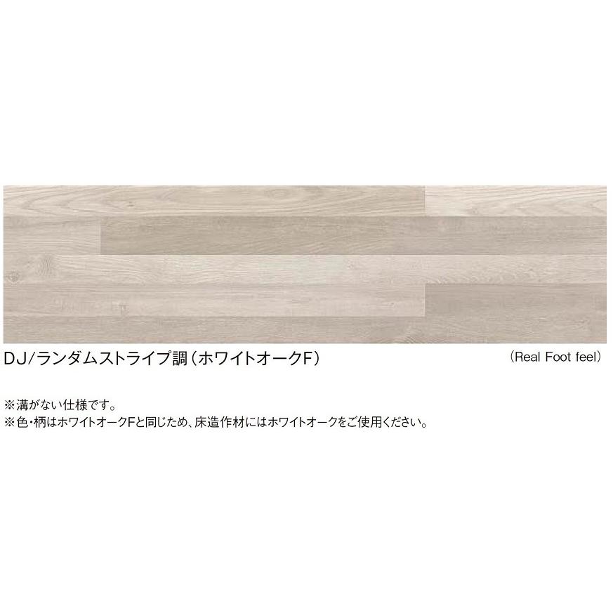 ラシッサD フロア 床材 ランダムストライプ調 ND-2X 6枚入り 捨て張り工法 / 二重床工法 LIXIL リクシル TOSTEM トステム | LIXIL | 01