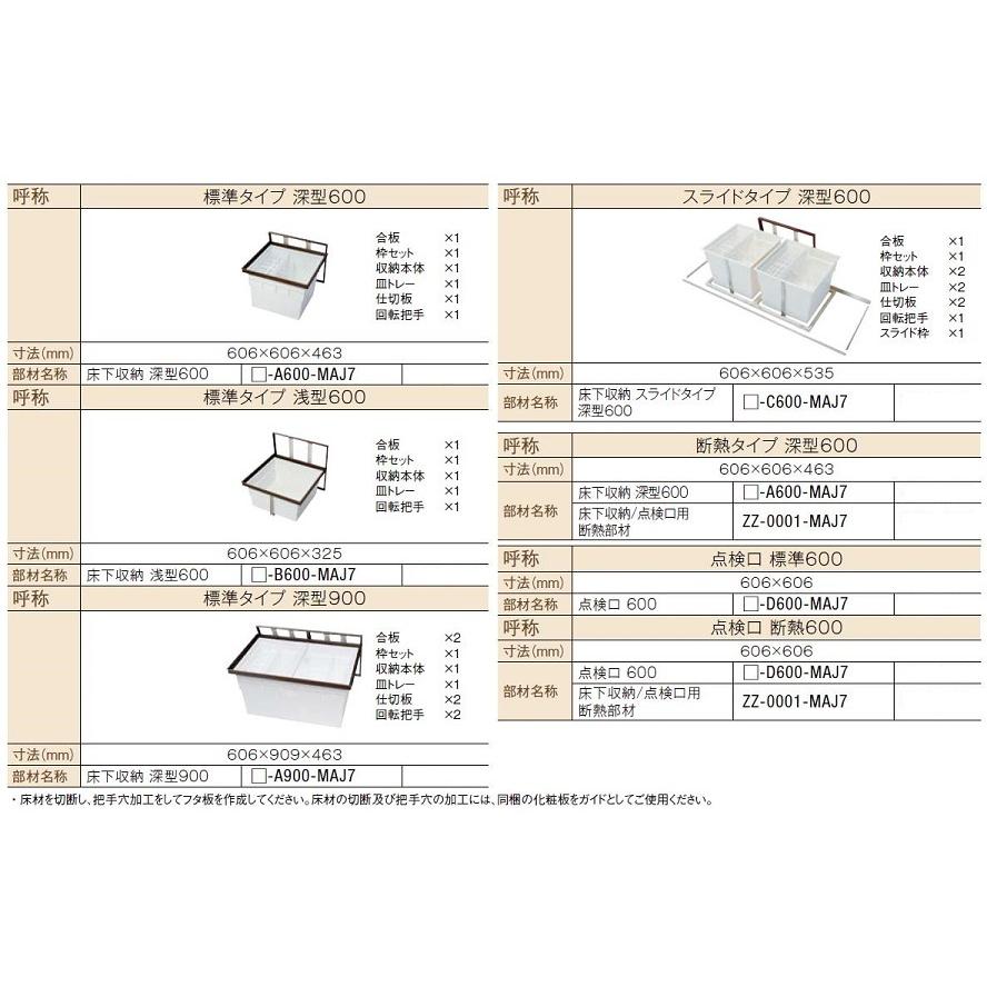 ラシッサD フロア 床材 ランダムストライプ調 ND-2X 6枚入り 捨て張り工法 / 二重床工法 LIXIL リクシル TOSTEM トステム | LIXIL | 08