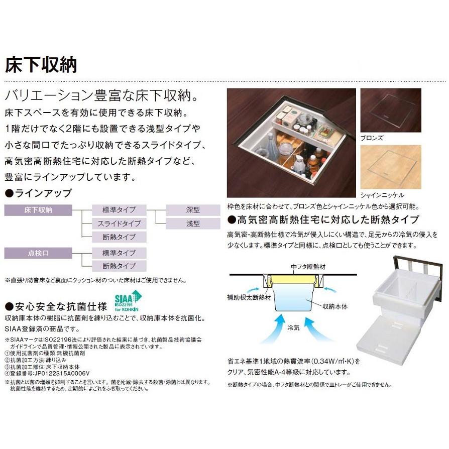 ラシッサS フロア 床材 木目タイプ 151 NF-2B 6枚入り 捨て張り工法 / 二重床工法 LIXIL リクシル TOSTEM トステム | LIXIL | 09