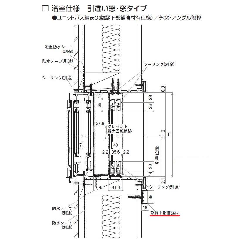 Liteu 引き違い2枚建て 浴室仕様 ユニットバス納まり用 4mm型ガラス 特注サイズ W 1 001 1 500mm H 300 500mm ライトu Ykk Ap Liteu 1500x0500 P4 2 Unit Clair 通販 Yahoo ショッピング