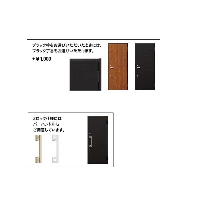 リジェーロα アパートドア 非防火 11型 2ロック / K3仕様 ランマなし W：785mm × H：1,912mm LIXIL リクシル TOSTEM トステム ドア 交換の画像